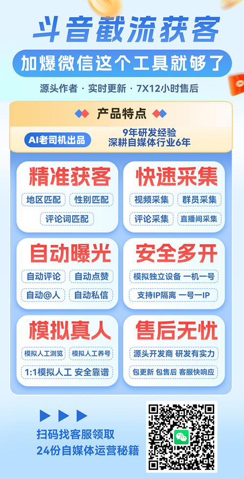 弹窗图片