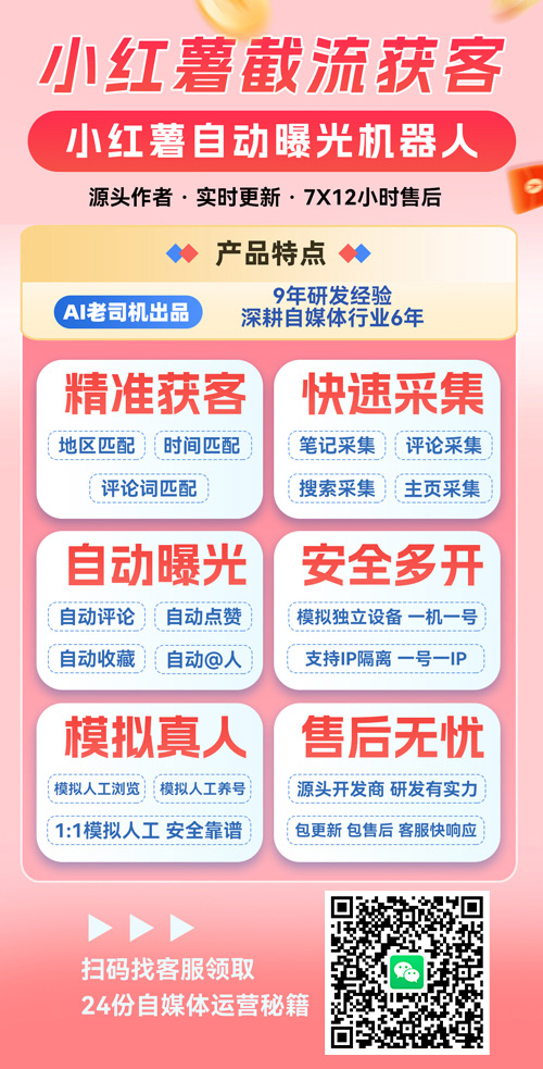 弹窗图片