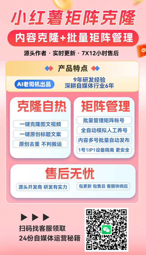 弹窗图片